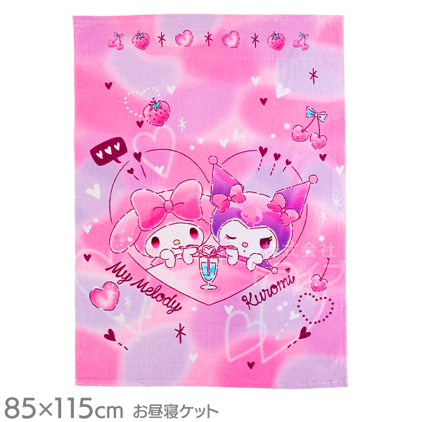 お昼寝 タオルケット お買得２枚セット マイメロディ マイメロディとクロミ  置配対応 |  | 01