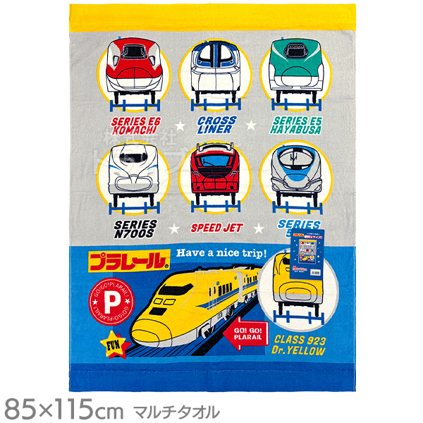 マルチタオル お昼寝 タオルケット お買得２枚セット プラレール KP461100 |  | 01