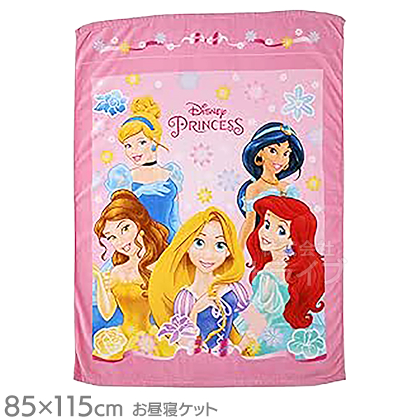 お昼寝 タオルケット お買得２枚セット ディズニー プリンセス フラワーズリボン  置配対応 |  | 01