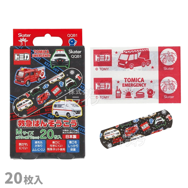 トミカ 25 救急ばんそうこう Mサイズ 20枚入 お買得 ３個セット ネコポス対応品 |  | 01