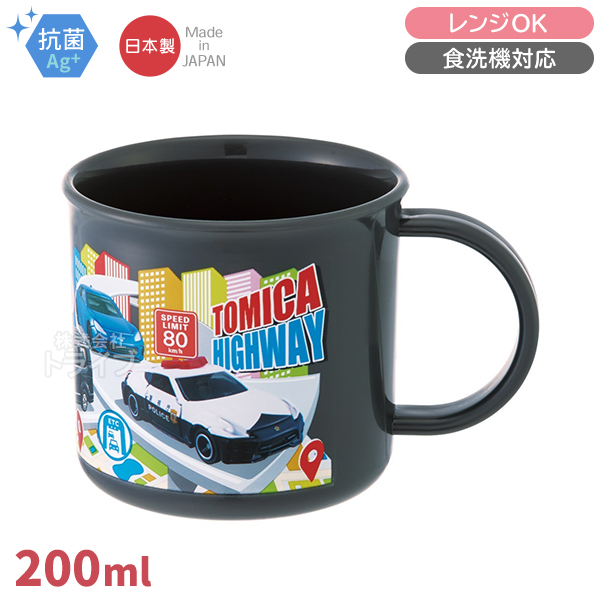 トミカ 25 お買得9点セット アルミお弁当箱 370ml トリオ 巾着 プラ 