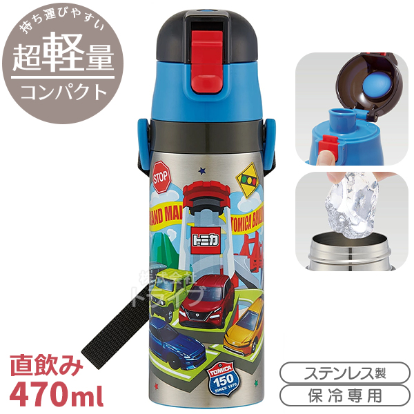 トミカ 26 お買得４点セット アルミお弁当箱 370ml トリオ 巾着 水筒 |  | 04