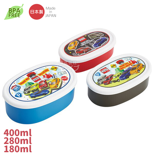 トミカ 26 お買得１０点セット アルミお弁当箱 370ml 箸＆箸箱 巾着 水筒 コップ コップ袋 レジャーシート おしぼり ランチクロス シール |  | 10