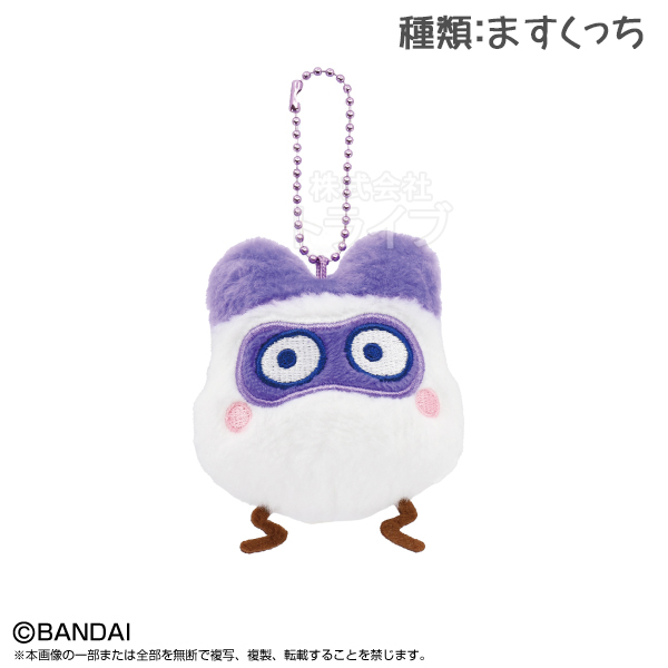 たまごっち Chibiぬいぐるみ マスコット 選べる2個セット 置配対応