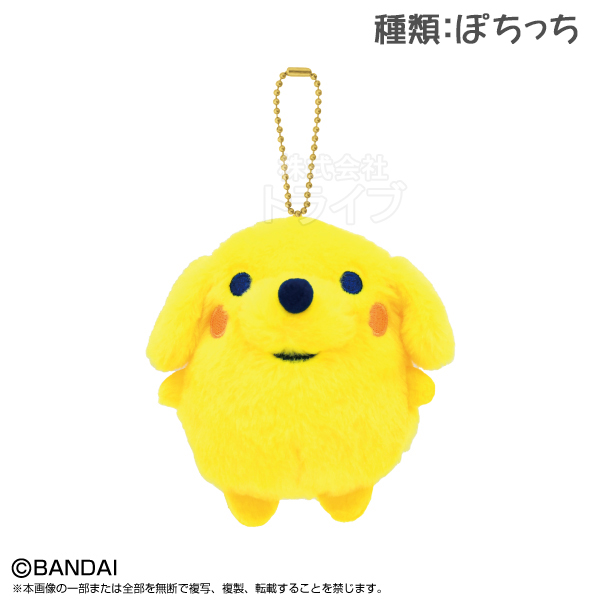 たまごっち Chibiぬいぐるみ マスコット 選べる2個セット 置配対応