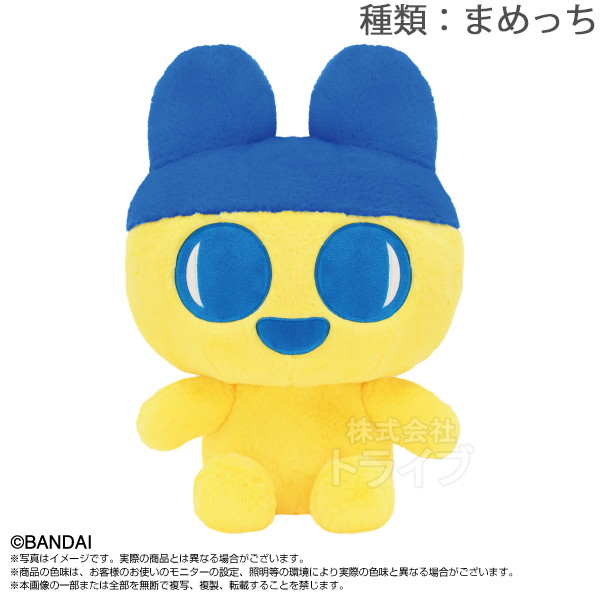 11月中旬入荷予定 たまごっち Dreamy Hug ぬいぐるみ 約40cm えらべる