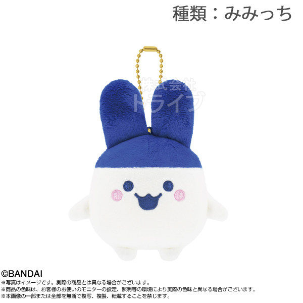 11月上旬入荷予定 たまごっち マスコット 選べる２個セット Tamagotchi Paradise ぬいぐるみ |  | 01