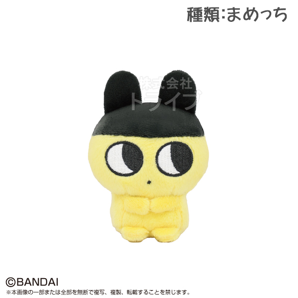 たまごっち ぬいぐるみ 2個セット selen-shope_5500000171922