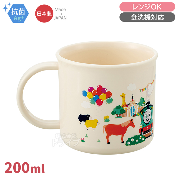 トーマス ＆フレンズ お買得4点セット 抗菌 角型お弁当箱 450ml 