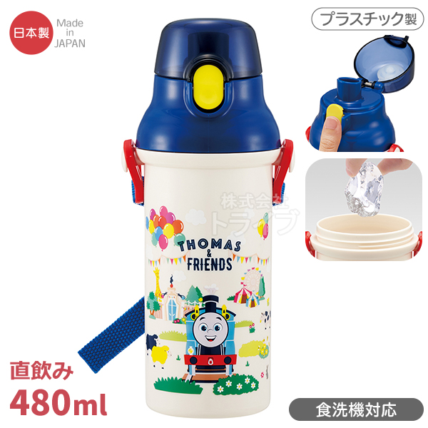 トーマス ＆フレンズ お買得4点セット 抗菌 角型お弁当箱 450ml 箸 