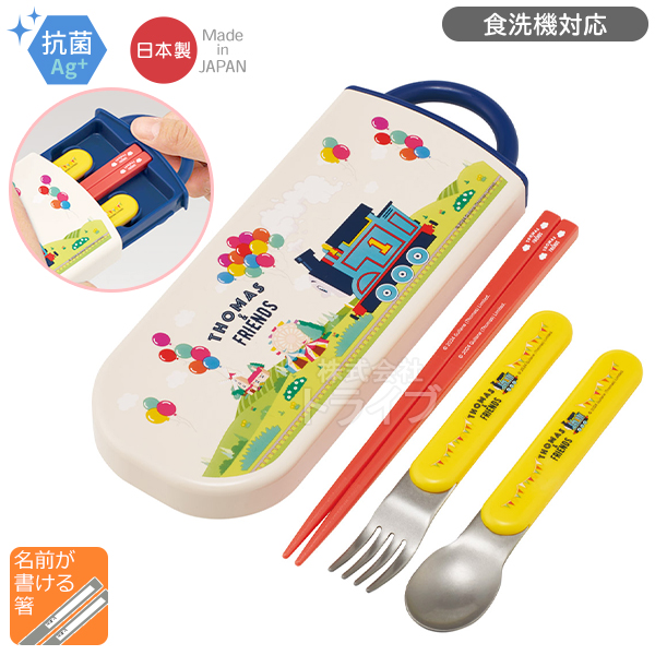 トーマス ＆フレンズ お買得4点セット 抗菌 角型お弁当箱 450ml 