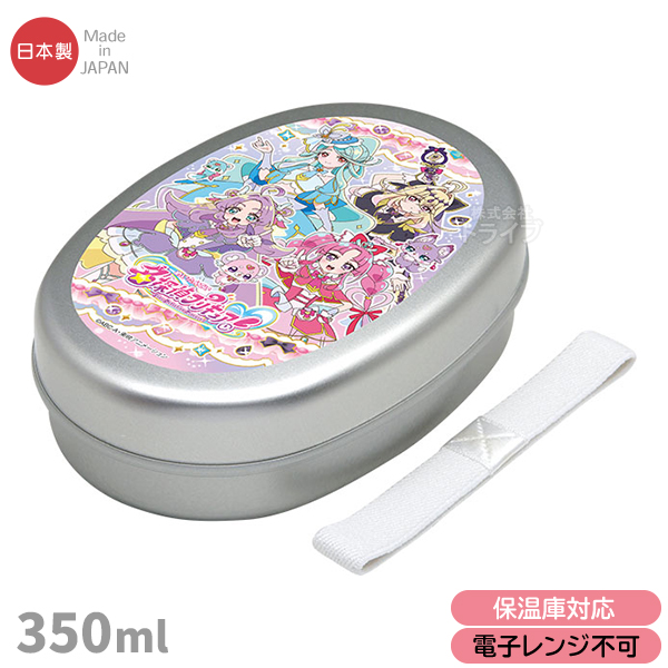 名探偵プリキュア！ アルミお弁当箱 箸＆箸箱 水筒 セット : おもちゃ