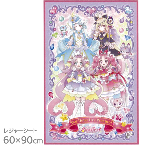 6月上旬入荷予定 名探偵プリキュア！ お買得8点セット アルミお弁当箱