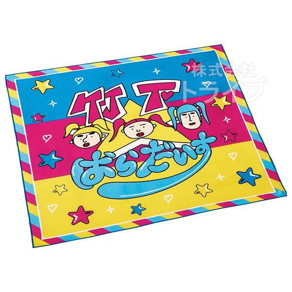 竹下☆パラダイス お買得8点セット 抗菌 角型お弁当箱 450ml 箸＆箸箱 