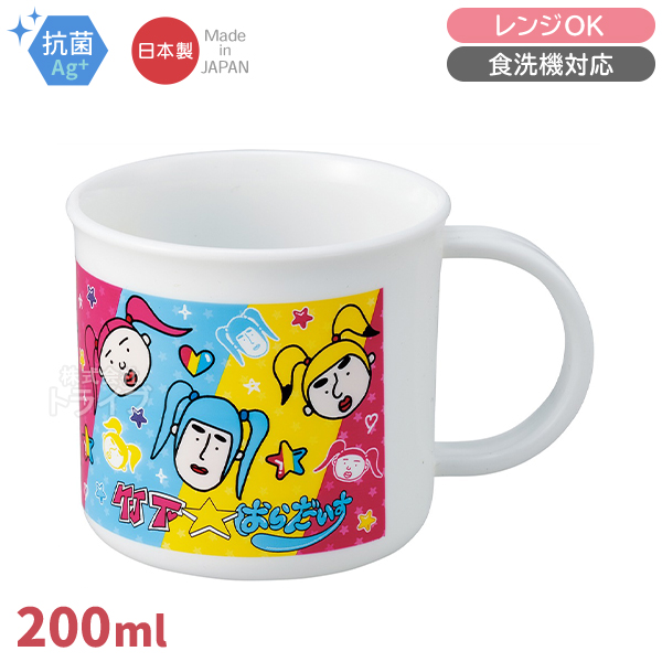 竹下☆パラダイス お買得8点セット 抗菌 角型お弁当箱 450ml 箸＆箸箱 