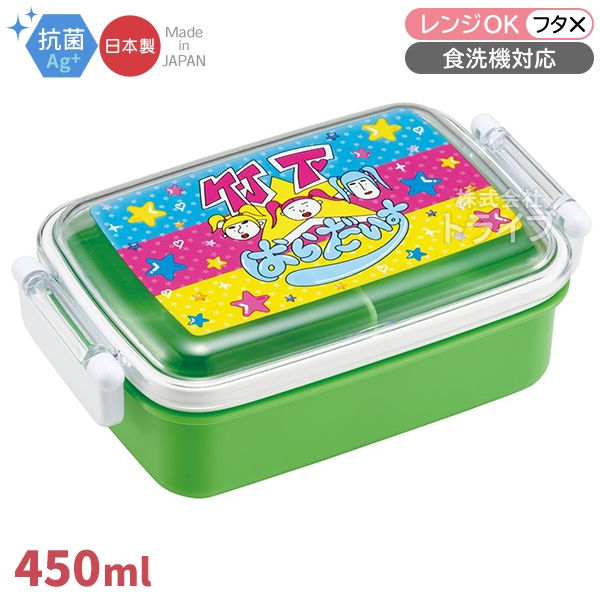 Amazon | スケーター ミニタオル付 竹下☆パラダイス 抗菌 角型