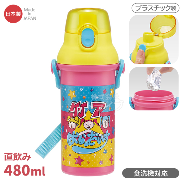 竹下☆パラダイス お買得8点セット 抗菌 角型お弁当箱 450ml 箸＆箸箱 