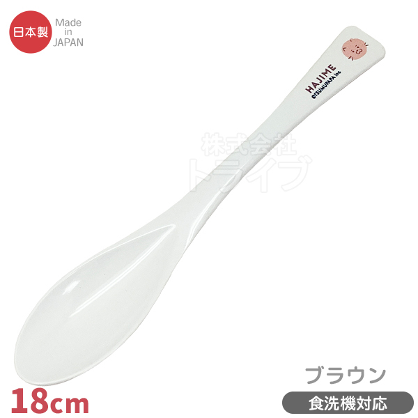 スプーン お箸 色が選べる ２点セット ネコポス対応品 ファミリー向け ゆるかわ TSUMUPAPA |  | 05