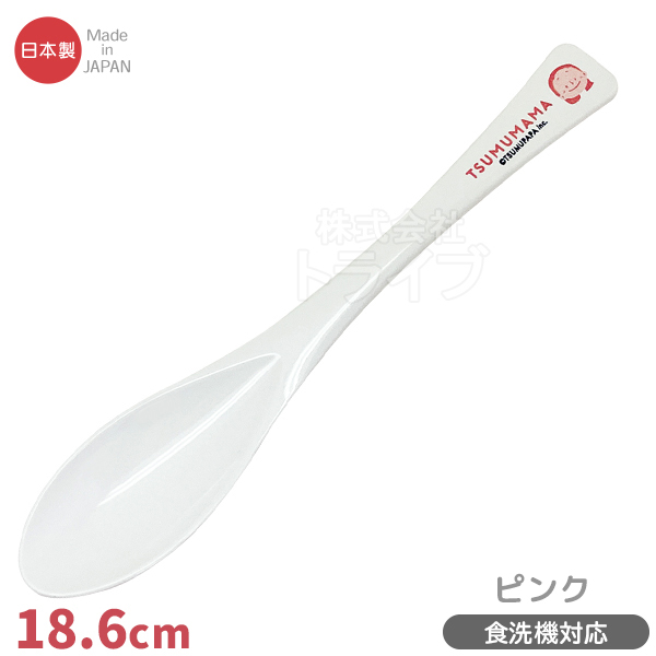 スプーン お箸 色が選べる ２点セット ネコポス対応品 ファミリー向け ゆるかわ TSUMUPAPA |  | 02