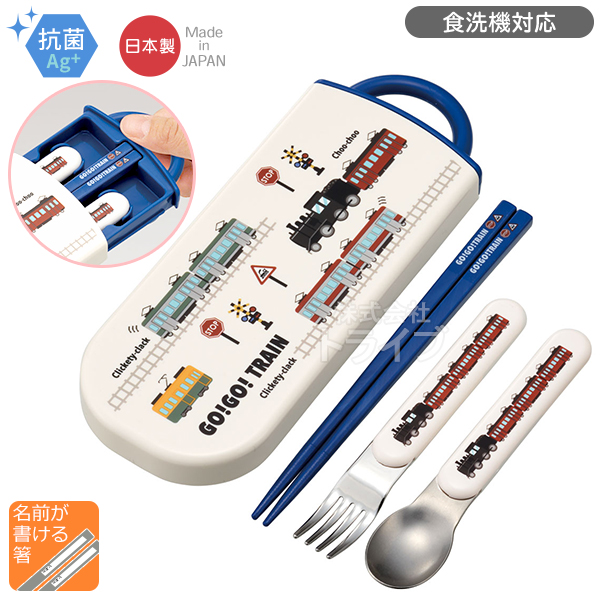 GO！GO！TRAIN 抗菌 お弁当箱 中子付 360ml トリオ ランチクロスセット 電車 トレイン |  | 02