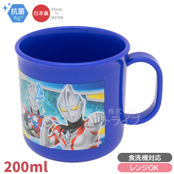 ウルトラマン ブレーザー お買得7点セット アルミお弁当箱 350ml