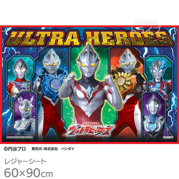 ウルトラマン ブレーザー お買得7点セット アルミお弁当箱 350ml