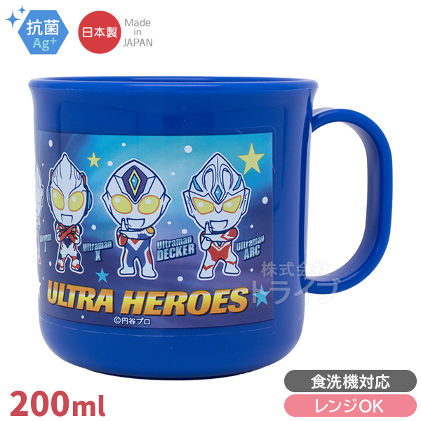 ウルトラマン ちびキャラ お買得４点セット 角型お弁当箱 500ml トリオ コップ プラ水筒 |  | 03