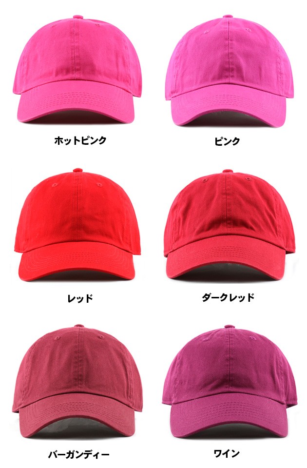   コットン ベースボール キャップ 関税送料込 ベースボールキャップ（英字ロゴ/調節可/浅め/コットン