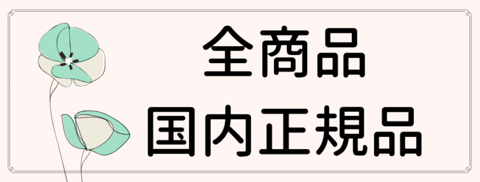Y-TRADE