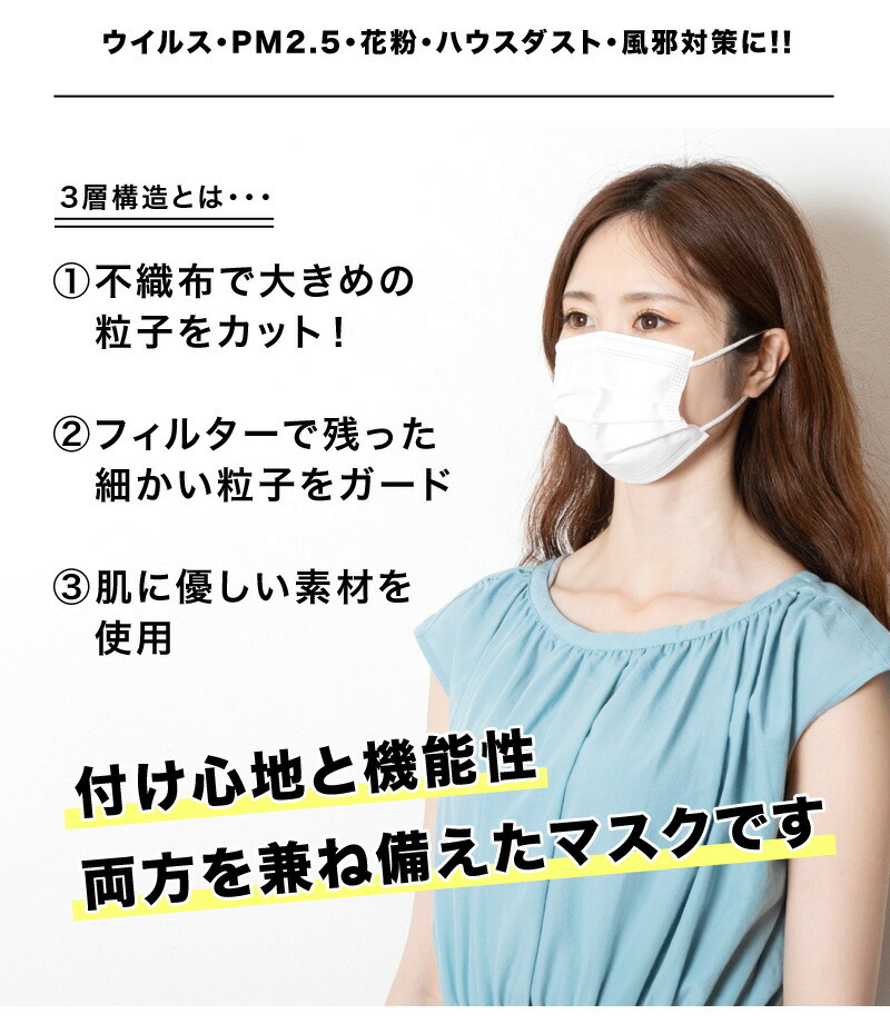 マスク 小さいサイズ 50枚 1枚 白 ホワイト 箱 不織布 女性用 ノーズワイヤー 小さめ プリーツ フィルター 子供用 在庫処分 使い捨て