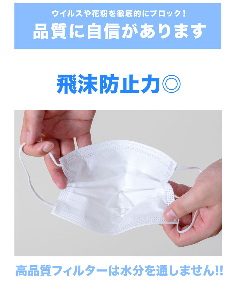 マスク 小さいサイズ 50枚 1枚 白 ホワイト 箱 不織布 女性用 ノーズワイヤー 小さめ プリーツ フィルター 子供用 在庫処分 使い捨て