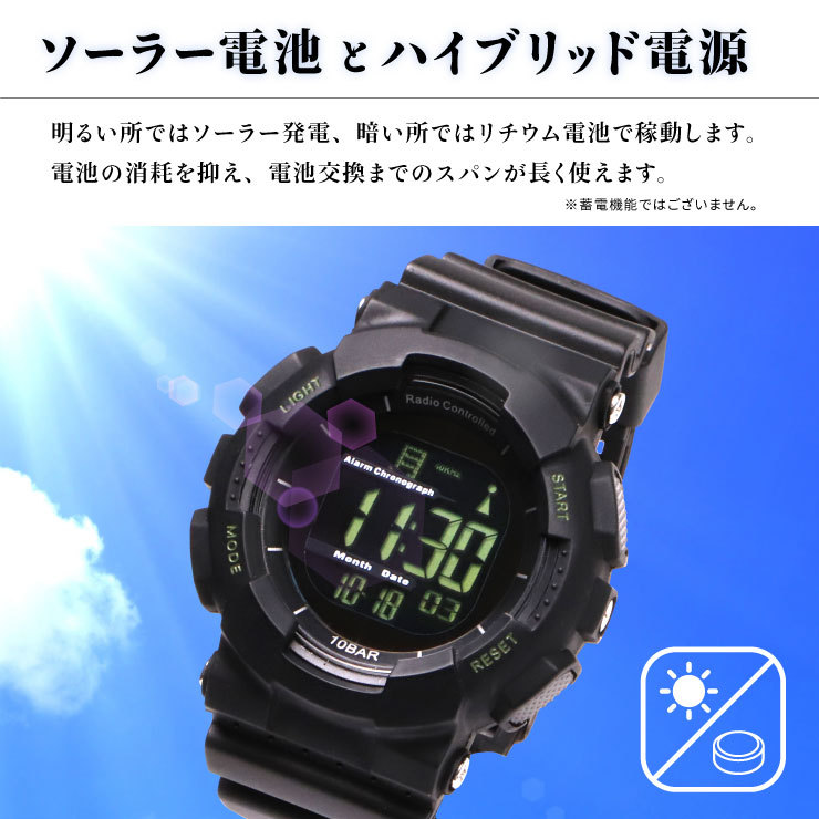 maruman DIGITAL WATCH ソーラー+リチウム 腕時計 レッド - 腕時計