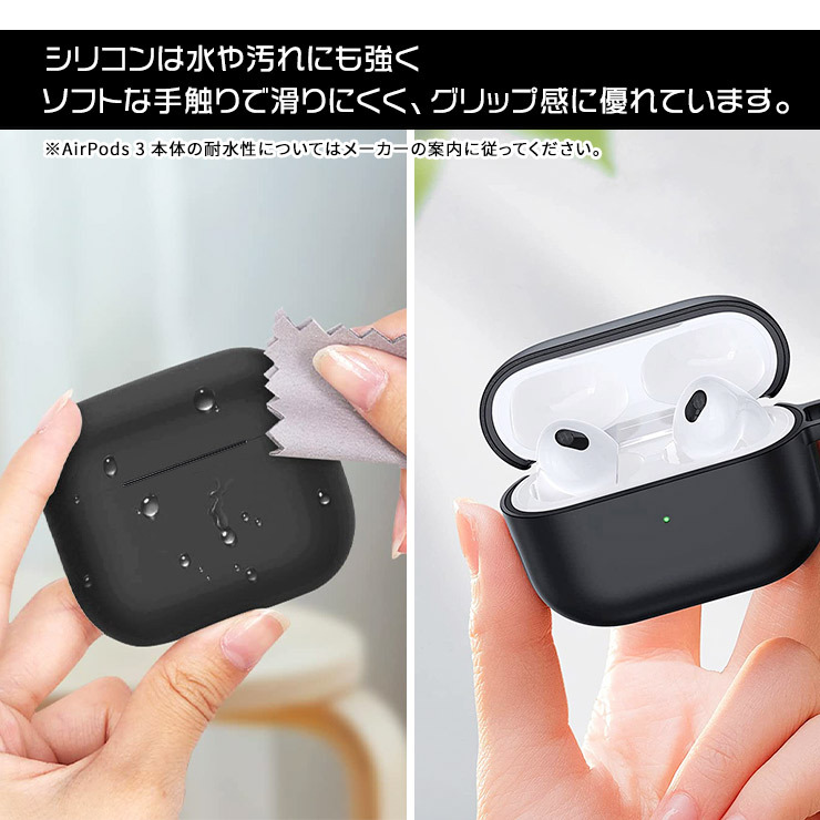 Airpods シリコンケース