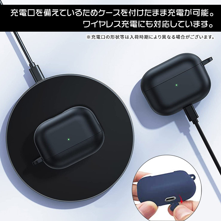 Airpods シリコンケース