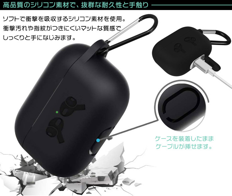 Airpods Pro シリコンケース