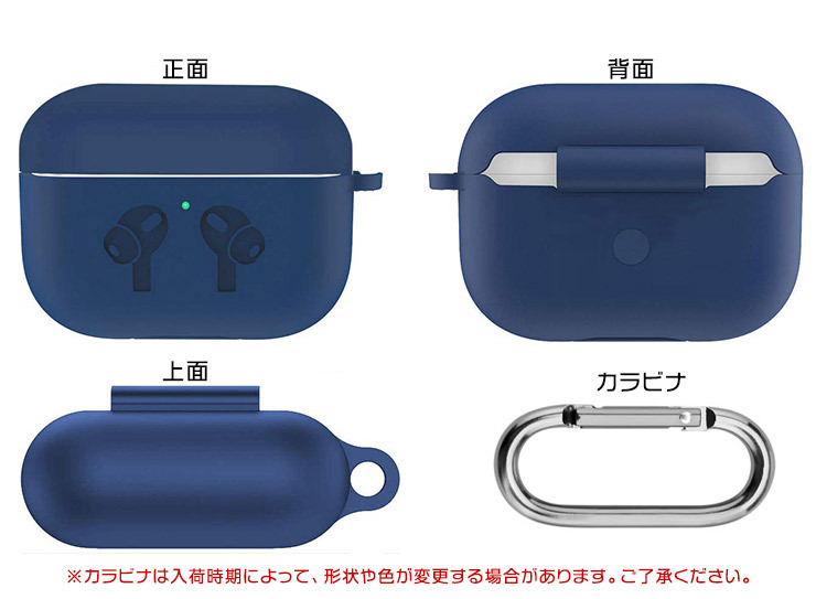 全15色】 AirPods Pro カバー シリコンケース エアーポッズ プロ 