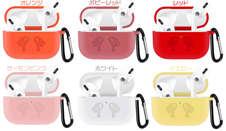 Airpods Pro シリコンケース