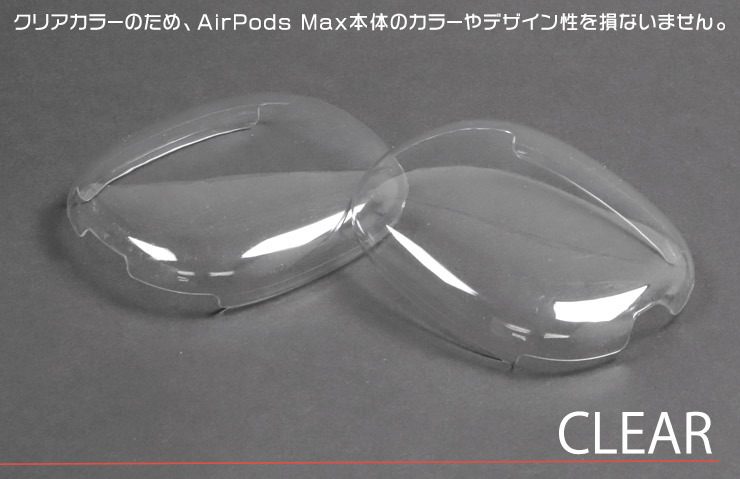 AirPods Max