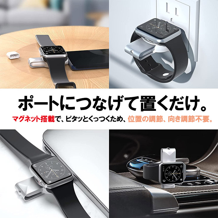 Apple Watch 全シリーズ対応 充電器 USBチャージャー アップルウォッチ 