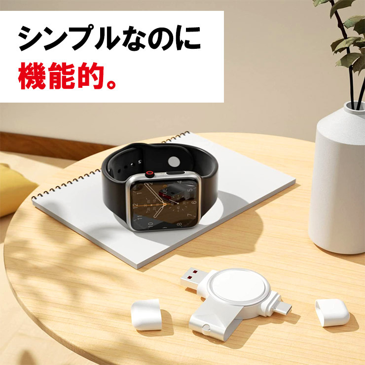 Apple Watch 全シリーズ対応 充電器 USBチャージャー アップルウォッチ Ultra SE2 SE 8 7 6 5 4 3 2 1  38mm 40mm 41mm 42mm 44mm 45mm ホワイト USB おすすめ