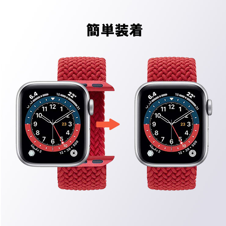 Apple Watch アップルウォッチ メッシュソロループバンド ベルト バンド series Ultra SE2 SE 8 7 6 5 4 3 2  1 38mm 40mm 41mm 42mm 44mm 45mm 49mm アップル