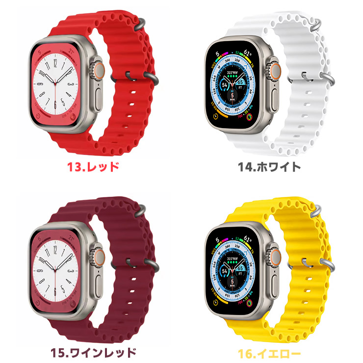 Apple Watch アップルウォッチ オーシャン バンド ベルト series 10 9 8 7 6 5 4 3 2 SE Ultra2  Ultra SE2 SE 対応 38mm 40mm 41mm 42mm 44mm 45mm 46mm 49mm