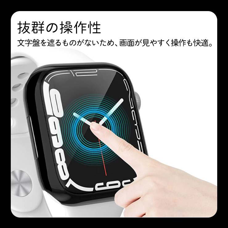 apple watch ケース Watch series 7 8 バンパーカバー フレーム