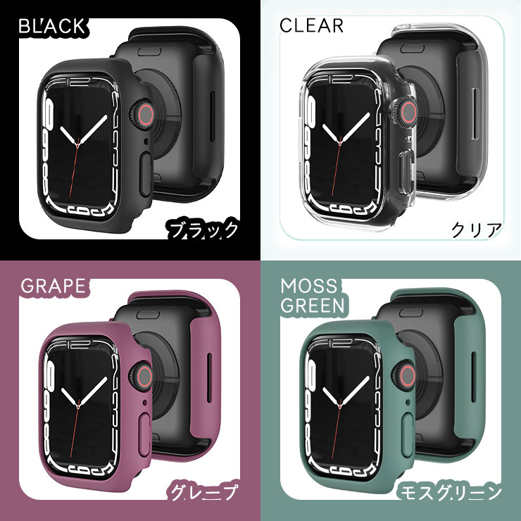 apple watch ケース Watch series 7 8 バンパーカバー フレーム