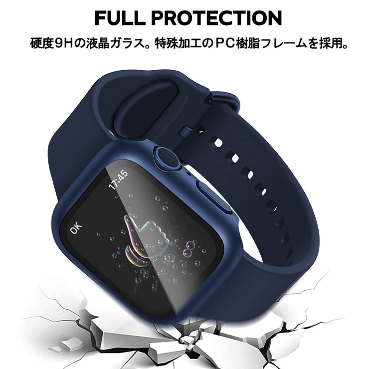 Apple Watch series SE2 SE 6 5 4 apple watch ケース 保護 ハードケース ガラス 水が入らない  アップルウォッチ カバー 40mm 44mm メンズ レディース 耐水 防水