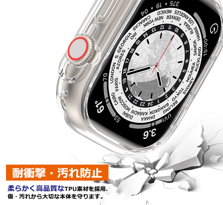 Apple Watch Ultra ウルトラ 49mm バンパー ケース ソフトケース