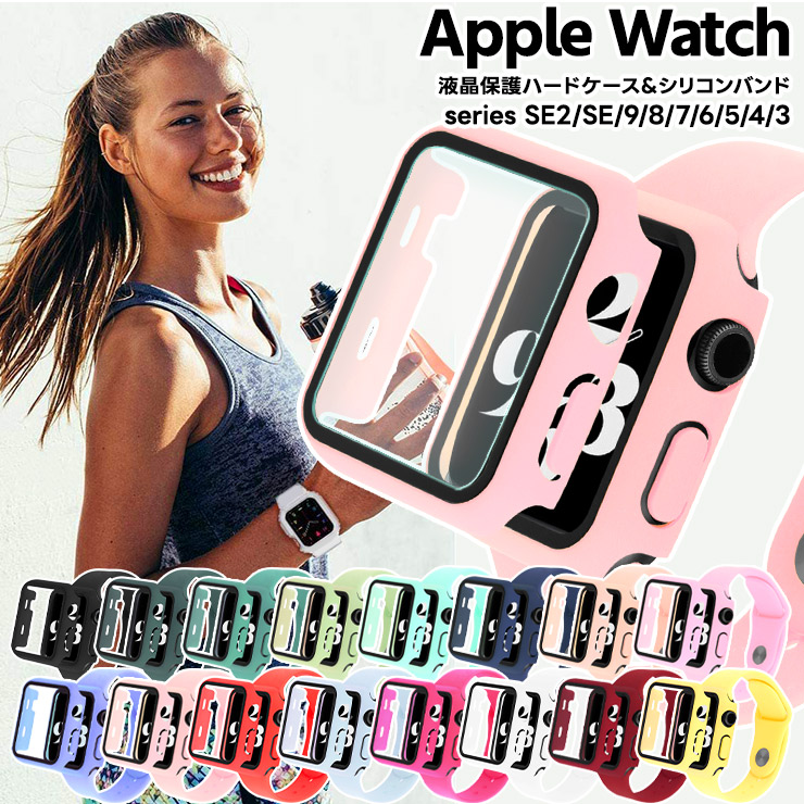 Apple Watch バンド ベルト series SE2 SE 9 8 7 6 5 4 3 2 1 スポーツ