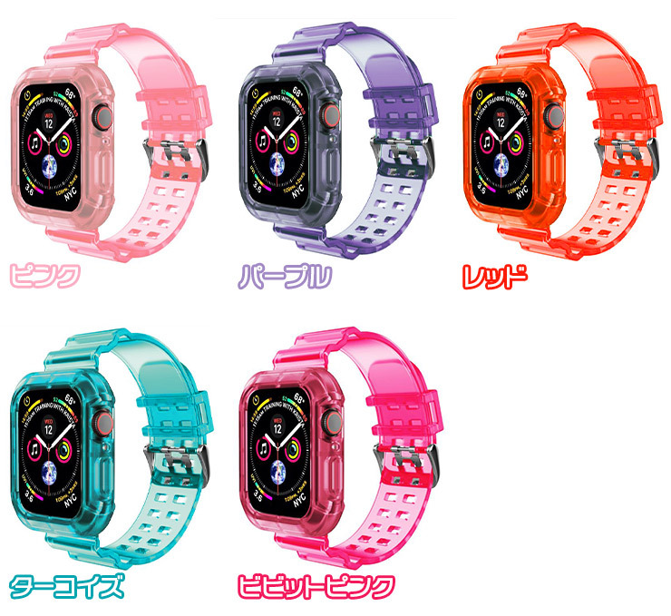 アップルウォッチカバーケース Apple Watchラバーバンドベルト