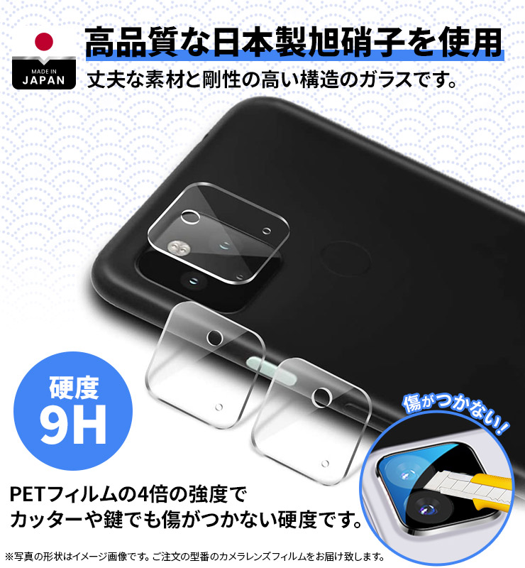 Xiaomi カメラ カメラガラス 13T 13T Pro Redmi 12 Note 11 Pro MI 11 Lite 11T Pro Note 11 Note 10 Pro Note 9S 9T Note 10 JE 11T Note 9T Note 10T フィルム