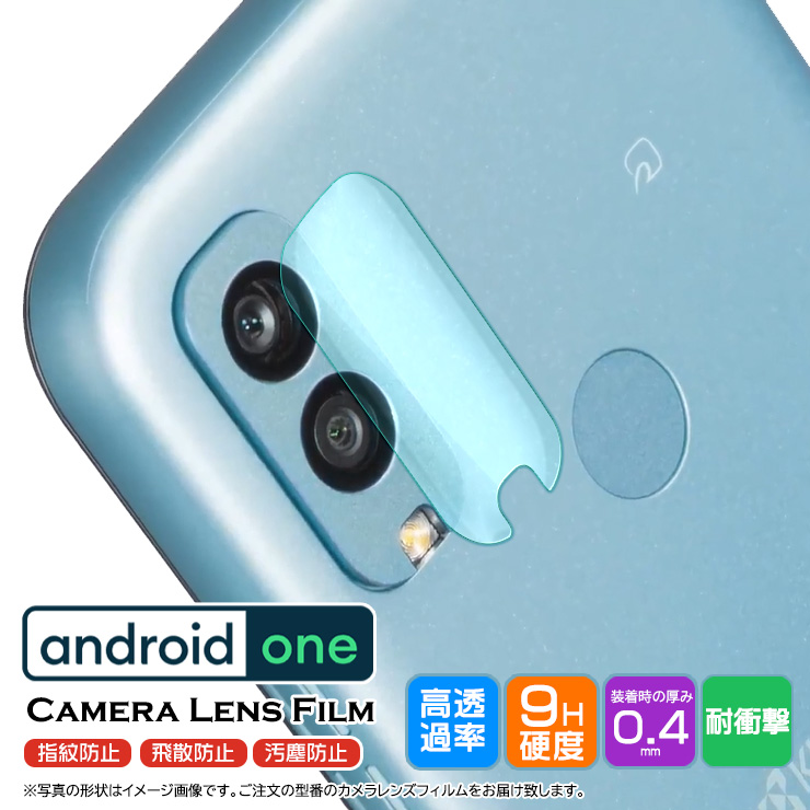 Android One S9 Digno Sanga Edition Kc S304 カメラフィルム カメラレンズ ガラスフィルム フィルム カバー Kcs304 ワイモバイル Simフリー スマホ カメラ Cf001aos Thursday 通販 Yahoo ショッピング